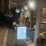 食堂ことこ - 