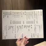 札幌かすそばtoてんぷら風土 - 