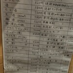 和風レストラン舞鶴 - 