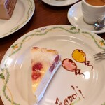 マルデナポリ - 