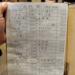 和風レストラン舞鶴 - 