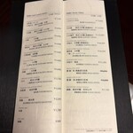 日本料理 銭屋 - 