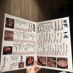 札幌かすそばtoてんぷら風土 - 