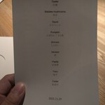 レスピラシオン - 