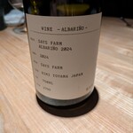 レスピラシオン - 