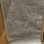 和風レストラン舞鶴 - 