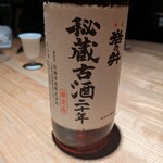 レスピラシオン - 