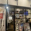 カリガリ 秋葉原