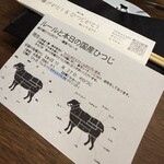 焼肉赤身にくがとう33895 - 