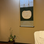 日本料理 銭屋 - 