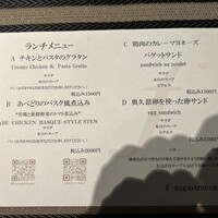 FURUYA　augastronome - 