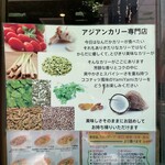 ヤミヤミカリー - 