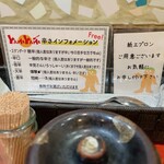 ヤミヤミカリー - 