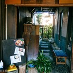 ヨコクラうどん - 