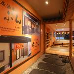 居酒屋らぷん  - 