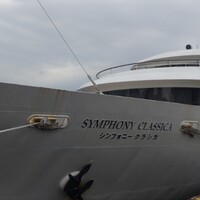 シンフォニー東京湾クルーズ - 