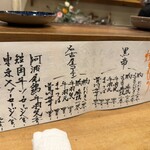 炭火焼鳥 きち蔵 - 