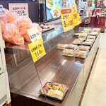 創造中華 華星 - 