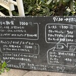 カタネカフェ - 