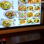 創造中華 華星 - 