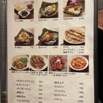 焼肉・韓流食彩 瑞英 - 