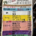 IVO ホームズパスタ - 