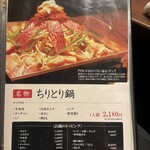 焼肉・韓流食彩 瑞英 - 