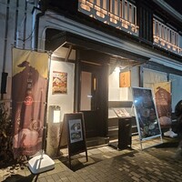 咲夜島 - 