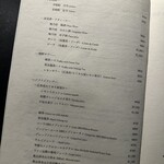 焼肉 うしみつ - 