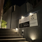 焼肉 うしみつ - 