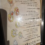 海鮮もんじゃ酒場 力亭 - 