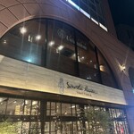 焼肉 うしみつ - 