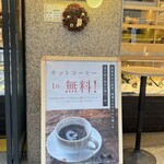 大阪 船場生まれのタルト専門店 BOMBOMY - 