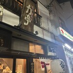 海鮮もんじゃ酒場 力亭 - 