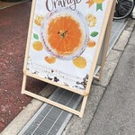 大阪 船場生まれのタルト専門店 BOMBOMY - 