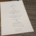 鉄板焼き 恵伝 - 