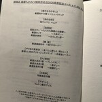 焼肉 うしみつ - 