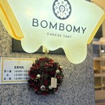 大阪 船場生まれのタルト専門店 BOMBOMY - 