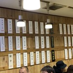 博多長浜らーめん ぼたん - 