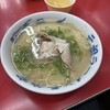 元祖ラーメン長浜家