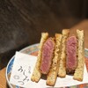焼肉 うしみつ 恵比寿本店
