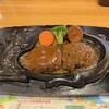 さわやか 沼津学園通り店