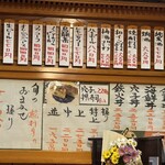 すし寳来 - にぎり•丼•ドリンクメニュー