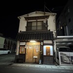 すし寳来 - 外観