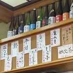 すし寳来 - おすすめにぎり