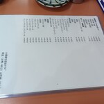 馬喰町の酒場 とりすけ - 