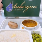 オーベルジーヌ - 