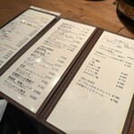 成吉思汗 ふじや - 