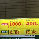 炭火焼肉 福わらひ2 - 