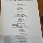 リストランテ 濱崎  - 